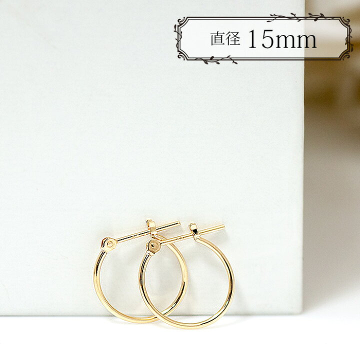 楽天市場】ネコポス K18 フープピアス 18k イエローゴールド 直径15mm 