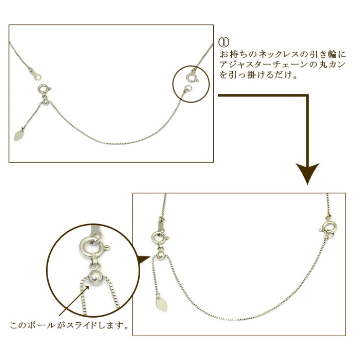 楽天市場】スライド アジャスターチェーン ベネチアンチェーン 10cm 