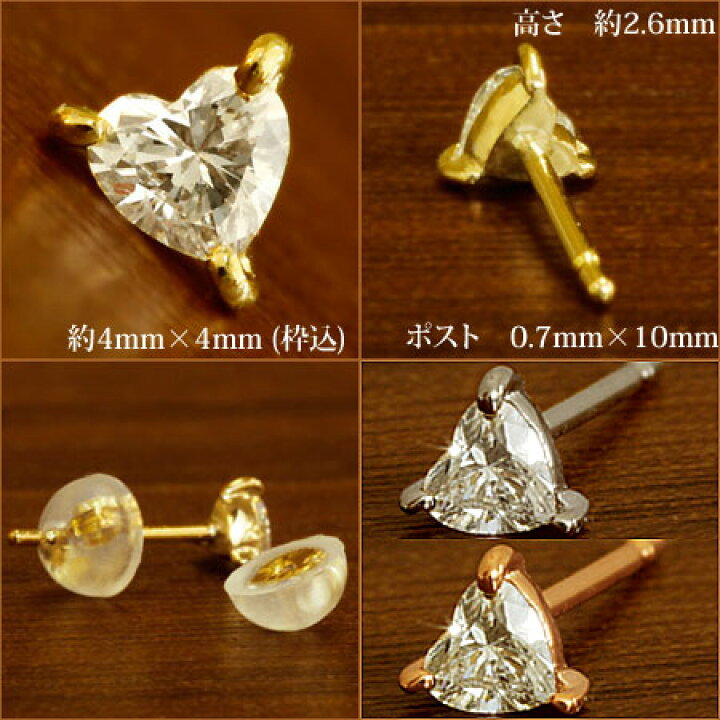 楽天市場】K18 ハート ダイヤモンドピアス ハートダイヤ 0.3ct  
