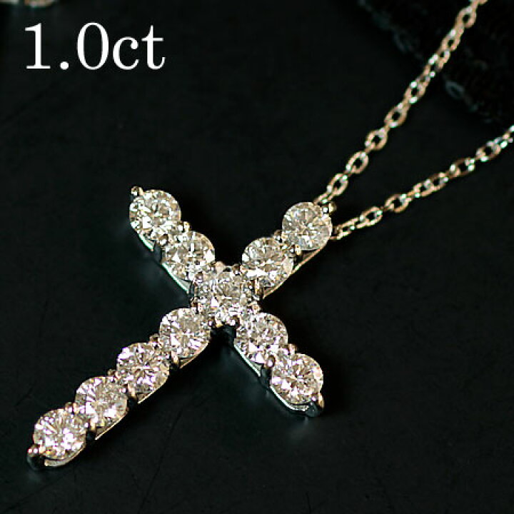 楽天市場】K18 PT ダイヤモンド クロス ネックレス 1.0ct Celeb クロス 