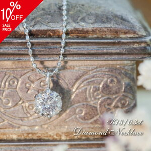  1_ K18WG zCgS[h ꗱ_ChlbNX 0.3ct _C lbNX Jbg{[ VR_C y_g WG[ ɂJ v[g Mtg LO 蕨 