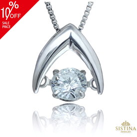 SISTINA 【1点限定】 送料無料 プラチナ 天然ダイヤモンド ネックレス ダンシングストーン 0.3ct PT900 PT850 ご褒美ジュエリー 天然ダイヤ ペンダント プレゼント ギフト 贈り物 馬蹄 V字 Vライン ベネチアンチェーン スライドチェーン スライドアジャスター 45cm