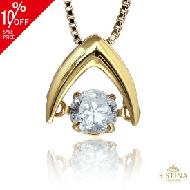 SISTINA 【1点限定】K18YG 天然ダイヤモンド ネックレス ダンシングストーン 0.3ct ご褒美ジュエリー プレゼント ギフト 贈り物 送料無料 馬蹄 V字 Vライン ベネチアンチェーン スライドチェーン スライドアジャスター 45cm