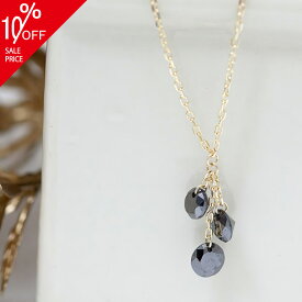 K18 YG 天然ダイヤ ブラックダイヤモンド レーザーホール ネックレス 3石 0.6ct ジュエリー システィーナ リリコ 大人 女性 シンプル 天然石 穴あきダイヤ 18金 イエローゴールド プレゼント ギフト 贈り物 送料無料