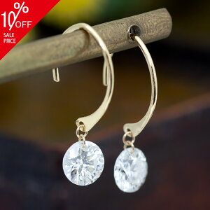 SISTINA K18YG [U[z[ _Ch tbNsAX t[X sAX 0.8ct _CtbNsAX 18k 18 CG[S[h WG[ ɂJ v[g Mtg 蕨 LO A