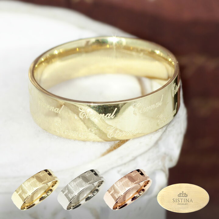 楽天市場】K18 K10 ネームリング L 幅5mm フラット 平打ち 地金 指輪  