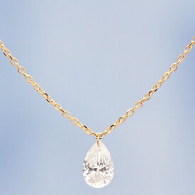 【ALTRO アルトロ】 Lior リオール K18 ラボグロウンダイヤモンド ネックレス 0.5ct ペアシェイプ レーザーホール 一粒 合成ダイヤモンド ドロップ フレームレス 穴あき ジュエリー 記念日 アニバーサリー 送料無料