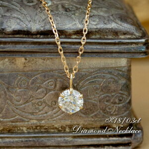 ʌ K18 YG CG[S[h ꗱ_Ch lbNX 0.3ct VR_C  WG[ ɂJ v[g Mtg LO 蕨 Ajo[T[ 