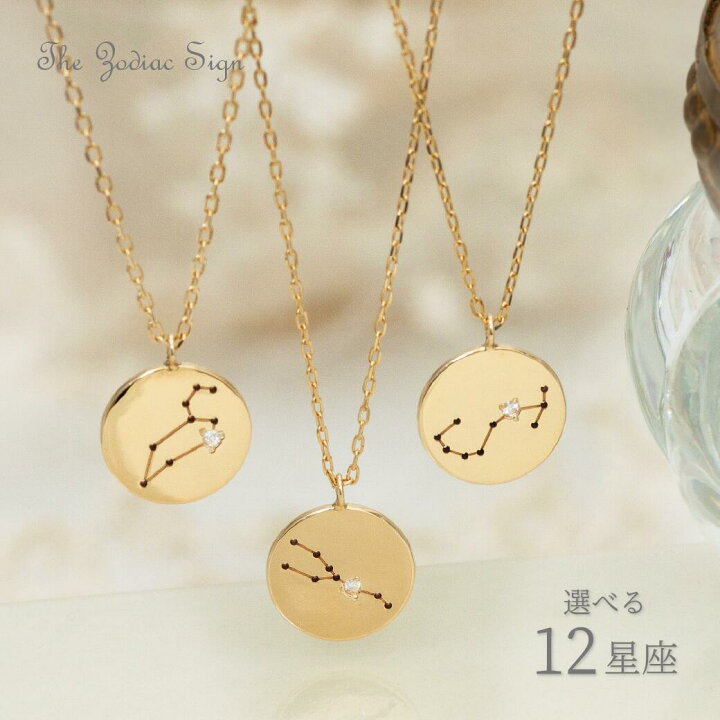 楽天市場】~ The Zodiac Sign ~ 12星座 コインネックレス ダイヤ付き 