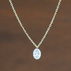 【ALTRO アルトロ】 Liorリオール ラボグロウンダイヤモンド K10 オーバルカット 0.3ct ネックレス レーザーホール 一粒ダイヤ 合成ダイヤモンド フレームレス 穴あき 10金 イエローゴールド K10YG ジュエリー 送料無料