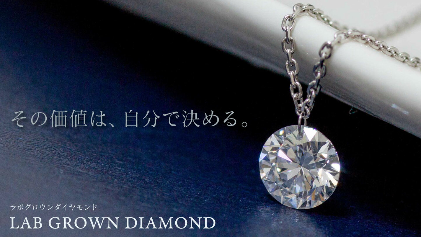 楽天市場 | DiamondJewelrySalon システィーナ - プレゼントガイド