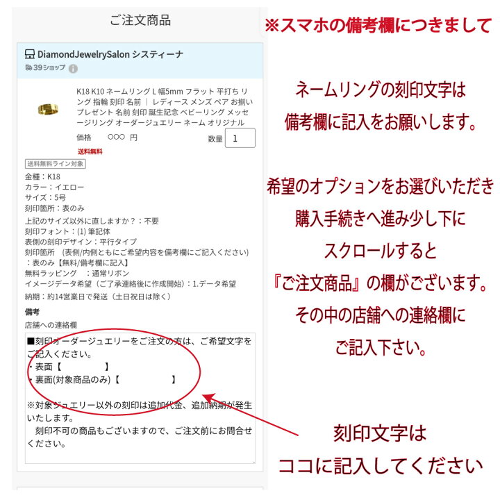 楽天市場】K18 K10 ネームリング L 幅5mm フラット 平打ち 地金 指輪 