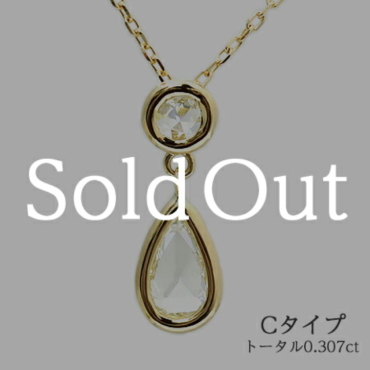 楽天市場】K18 ペアシェイプ ローズカット ダイヤモンドネックレス  