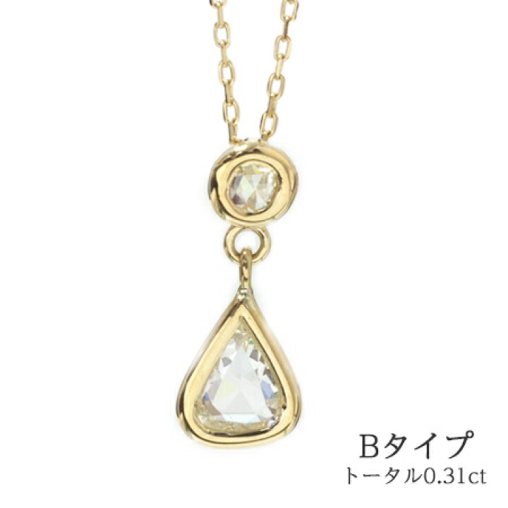 楽天市場】K18 ペアシェイプ ローズカット ダイヤモンドネックレス 