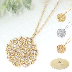 【★LiLiCoお気に入り★】【Green Leaf】 リーフネックレス Aube オーブ ネックレス ダイヤモンド 0.04ct ｜ K18 ジュエリー システィーナ リリコ レディース 結婚 結婚式 プレゼント 贈り物 ダイヤモンド あす楽おすすめギフト