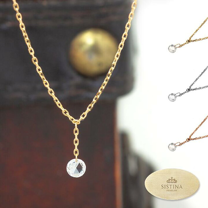 楽天市場】K10 K18 ローズカット 一粒ダイヤ ネックレス 0.10ct Y  