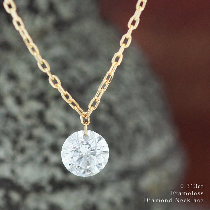 楽天市場】【1点限定】 0.313ct レーザーホールダイヤモンド 1粒  