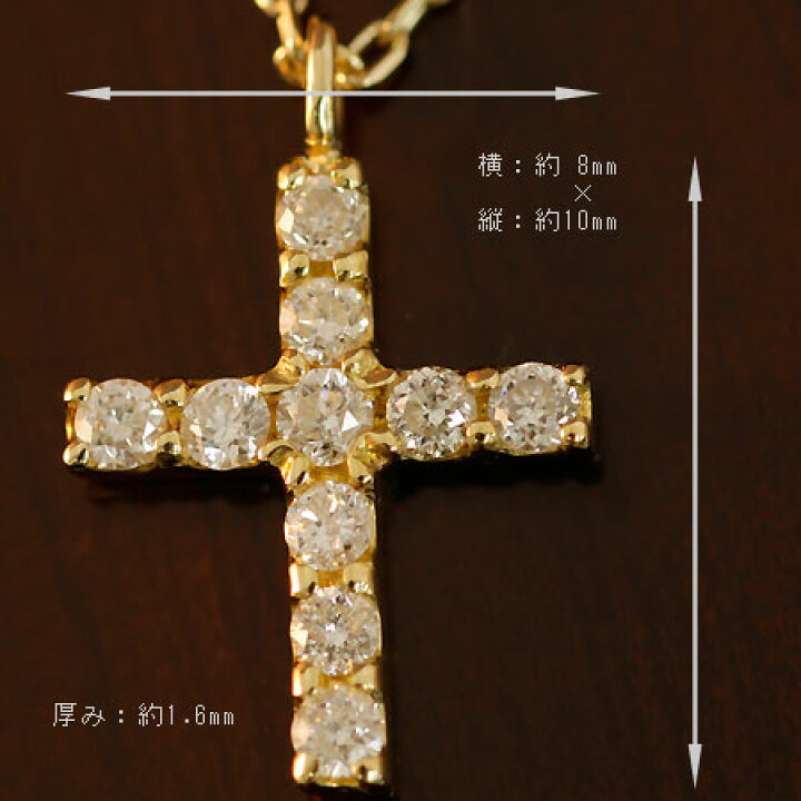 楽天市場】送料無料！ ダイヤモンド クロスネックレス 0.12ct K10 K18 