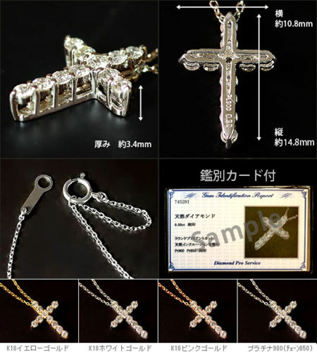楽天市場】K18 PT ダイヤモンド クロス ネックレス 0.3ct Celeb 