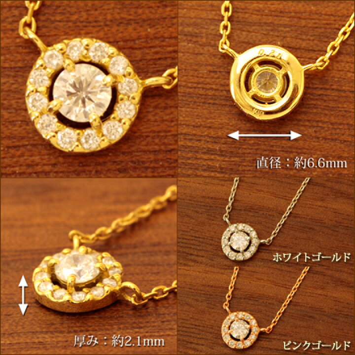 楽天市場】ダイヤモンド ヘイローネックレス 0.2ct ネックレス 