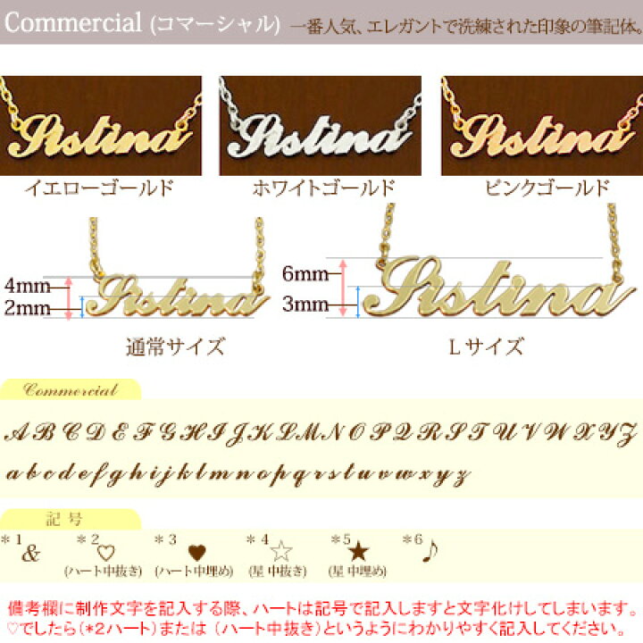 楽天市場 ギフト対応 システィーナ オーダーメイド ネームネックレス イニシャルネックレス 名入れ ネーム ネックレス K18 K10 18金 10金 おしゃれ ピンク ホワイト ゴールド 可愛い かわいい 華奢 レディースおすすめギフト Diamondjewelrysalon システィーナ
