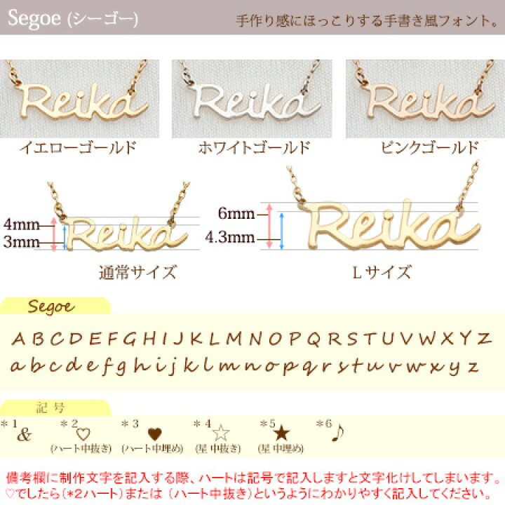 楽天市場 K18 K10 レアダイヤ ネームネックレス 0 08c オーダーメイド ネックレス ジュエリー システィーナ リリコ 天然石 Diamondjewelrysalon システィーナ 楽天市場 K18 K10 レアダイヤ ネームネックレス 0 08c オーダーメイド ネックレス ジュエリー システィーナ リリコ 天然石 Diamondjewelrysalon システィーナ