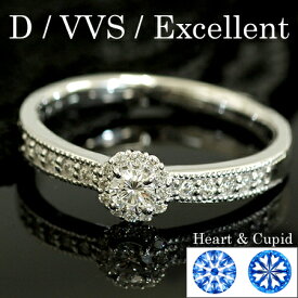 SISTINA 特選 一粒ダイヤモンド Dカラー VVS エクセレント 《ハート＆キューピッド》 エレガントリング0.24ct 指輪 プラチナ 金 イエロー ピンク ホワイト