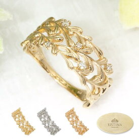 【Green Leaf】 リーフ Aube オーブ リングダイヤモンド 0.05ct 透かし レース ボタニカル K18 K10 ゴールド ダイヤ 幅広 ボリューム 指輪 10金 18金 YG WG PG