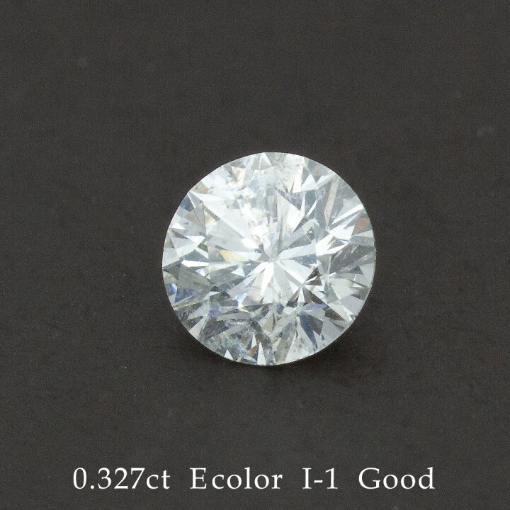 楽天市場】1点限定 天然ダイヤモンド ルース 0.327ct //I-1/Good 裸石 