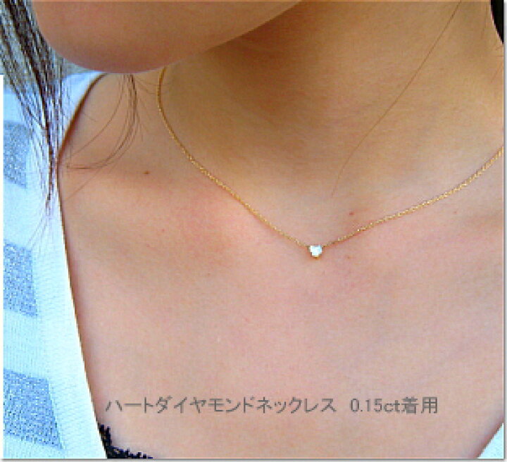 楽天市場】ハート ダイヤモンドネックレス ダイヤモンド ネックレス 