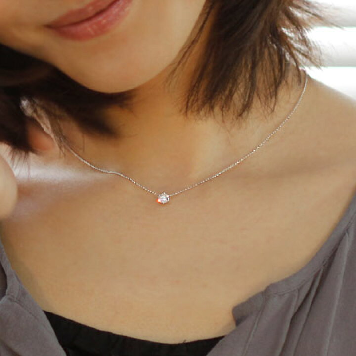 楽天市場】一粒 ダイヤモンド ソリティアネックレス 0.5ct 4本爪 H SI 