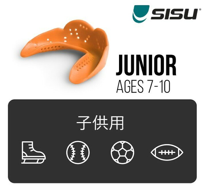 楽天市場 スペシャルセール Sisu Aero S マウスガード シス エアロ Junior ジュニア 米国製 1 6mｍ 10色 カスタムフィット スポーツ マウスピース 7 10歳 子供用 キッズ サッカー 野球 バスケットボール 空手道 柔道 スキー 自転車 スノーボード Yic 楽天市場店