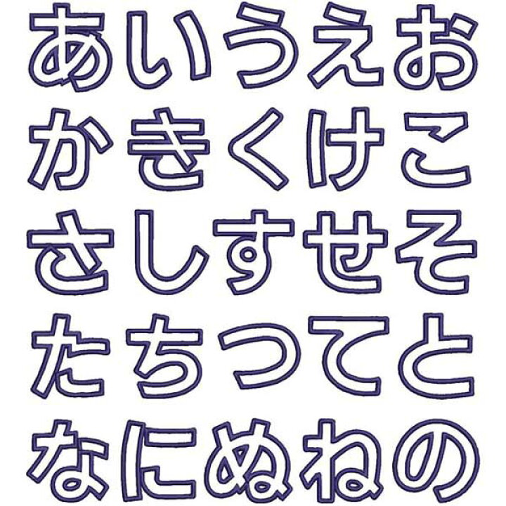 楽天市場 ワッペン ひらがなワッペン 虎 タイガー 小 刺繍 ひらがな 名前 文字 ネーム お名前 名入れ 名札 ゼッケン アイロン接着 お名前ワッペン 入園入学 手提げ袋 鞄 お帽子等に 刺繍家族