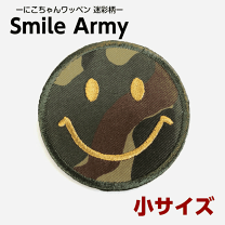 にこちゃん 楽天市場】スマイル ニコちゃん 立体フェイス 貼付け デコパーツ