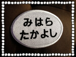 ܂2il[by ACڒ  O w O by At@xbg Ђ炪  yyMt_z