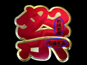 傫ȍՂ胏byuvylR|XszyACڒzyhJzyazy͂ҁzy͂Ăzy~xz