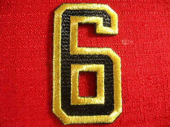 楽天市場 背番号ワッペン 6cm アイロン接着付 野球 ユニフォーム 数字 ナンバー 文字 刺繍家族