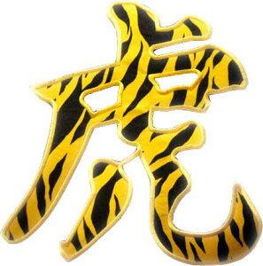 Ճby    BIG hJ ACڒ wԍ jtH[  by Ճby ^CK[ 싅 _