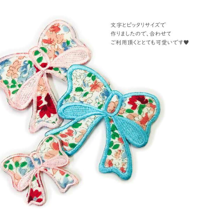 楽天市場 ワッペン 大きい アルファベットワッペン 花柄 刺繍 文字 名前 ネーム 名入れ 名札 ゼッケン アイロン接着 お名前ワッペン ネームワッペン 刺繍ワッペン アイロンワッペン 刺繍家族