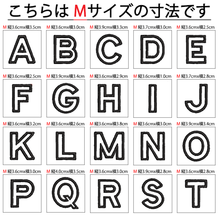 おなまえワッペン アルファベット 2枚 文字2cm おなまえワッペン アルファベット 2枚 文字2cm - largo | minne