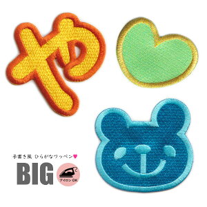 Oby Ђ炪 by 菑 / SMALL/BIG O ACڒ hJ Ђ炪ȃby  l[ O  D [bP w ^ XbN  Xq hJby A