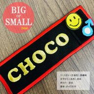 ネームワッペン ミニワッペン付き BIG SMALL 刺繍 タグ ラベル ペット 犬 ハーネス Julius-K9 ユリウス …