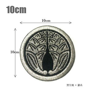 Ɩ䃏byuۂɕ䪉ׁvu10cmvyhJzyI[_[zyaz