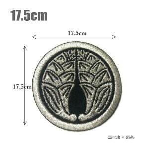 Ɩ䃏byuۂɕ䪉ׁvu17.5cmvyhJzyI[_[zyazyBIGsizez