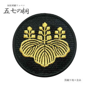 Ɩ䃏by (ۂȂ) ܎̋ 3cm 4cm 6ccm 17.5cm BIG TCY 傫TCY hJby AC  hJ  ACڒ }WbNe[v xN Ɩ by a I[_[ { 