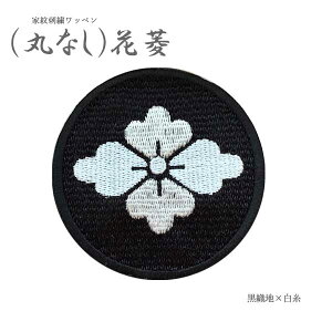 Ɩ䃏by (ۂȂ) ԕH 3cm 6ccm TCY  H hJ ԕHby hJby ACڒ }WbNe[v xN Ɩ by a I[_[ { 퍑