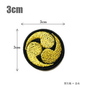 Ɩ䃏by (ۂȂ)Ob 3cmƖ by hJ a R{ Ղ @ 퍑 _`