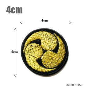 Ɩ䃏by (ۂȂ)Ob 4cmƖ by a R{ Ղ hJ 퍑 _` b Ob