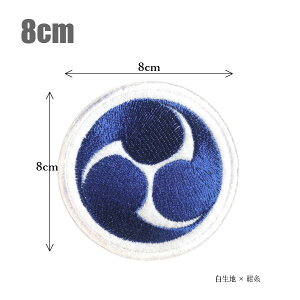 Ɩ䃏by (ۂȂ)Ob 8cmƖ by hJ a R{ Ղ hJ 퍑 b Ob 傫߃TCY @