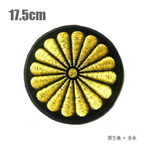 Ɩ by (ۂȂ)\Ze/17.5cm hJ c a BIGsize 